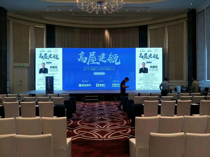 一站式專(zhuān)業(yè)解決方案 廣州會(huì)議場(chǎng)地與佛山會(huì)場(chǎng)布置、展位搭建服務(wù)