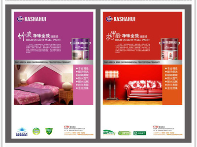 涂料包裝設(shè)計(jì) 從平面到立體的專(zhuān)業(yè)實(shí)踐